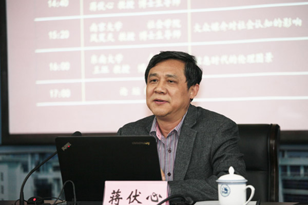 改革创新与经济转型升级——省社科界第八届学术大会系列报道之十一