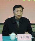 扬州市社科联召开五届六次理事会