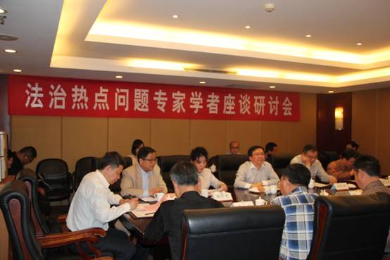 省社科联召开“依法治国、依法行政与基层社会治理”专家座谈会