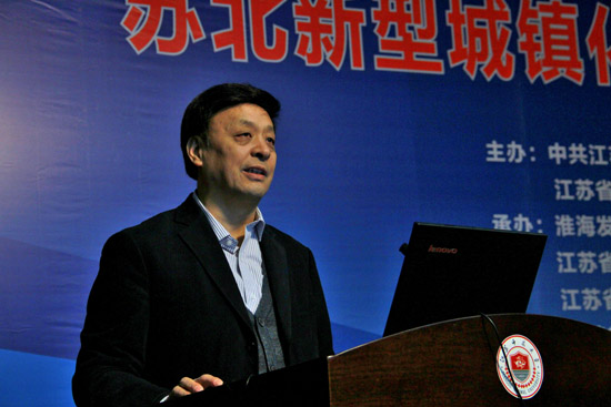 苏北新型城镇化的战略思路与关键举措——省社科界第八届学术大会系列报道之十五