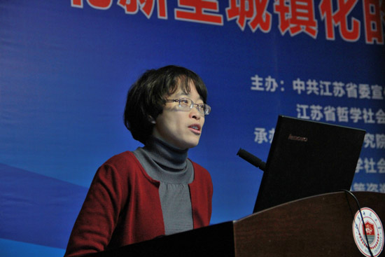 苏北新型城镇化的战略思路与关键举措——省社科界第八届学术大会系列报道之十五