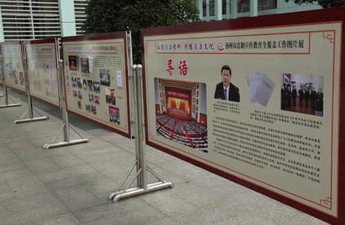 扬州市第十二届社科普及宣传周开幕