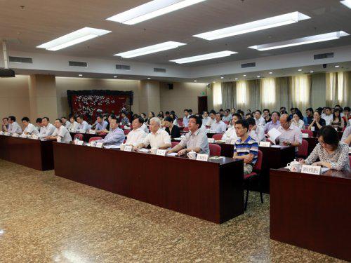省金融学会举办专题报告会