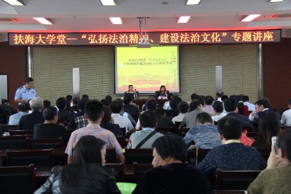 如东县第五届社科普及宣传周活动正式启动