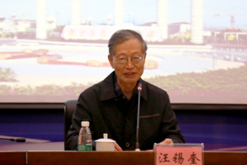 省政治学会召开第八次会员代表大会