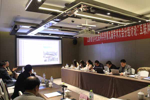 教育公平与民生幸福——省社科界第九届学术大会综述之一