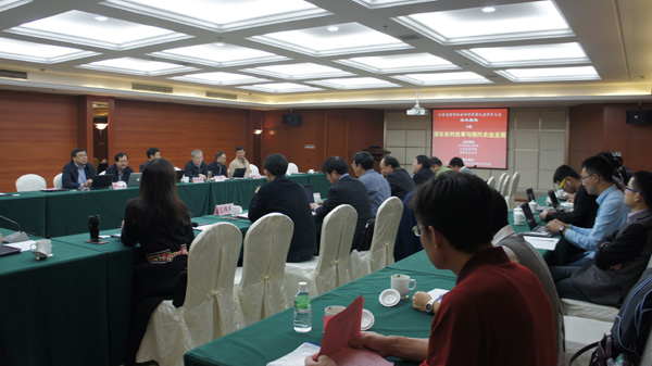 “深化农村改革与现代农业发展”学术聚焦——省社科界第九届学术大会综述之二