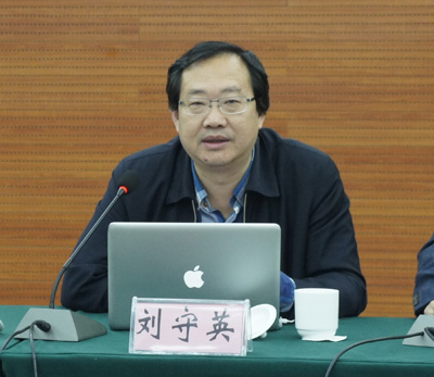 “深化农村改革与现代农业发展”学术聚焦——省社科界第九届学术大会综述之二