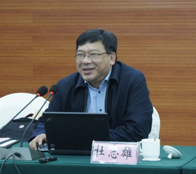 “深化农村改革与现代农业发展”学术聚焦——省社科界第九届学术大会综述之二