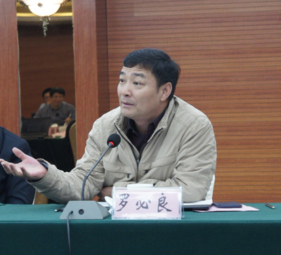 “深化农村改革与现代农业发展”学术聚焦——省社科界第九届学术大会综述之二