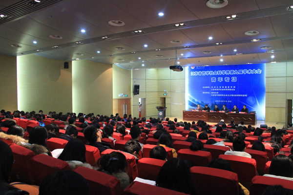 江苏省社科界第九届学术大会青年专场在常州大学举行