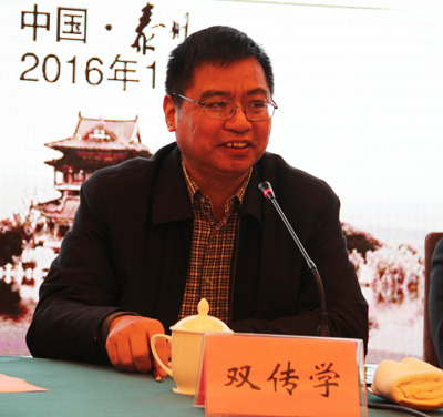 省社科界第九届学术大会苏中区域专场在泰州举行