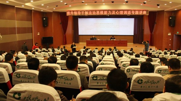灌云县社科联举办“提升领导干部法治思维能力”专题讲座