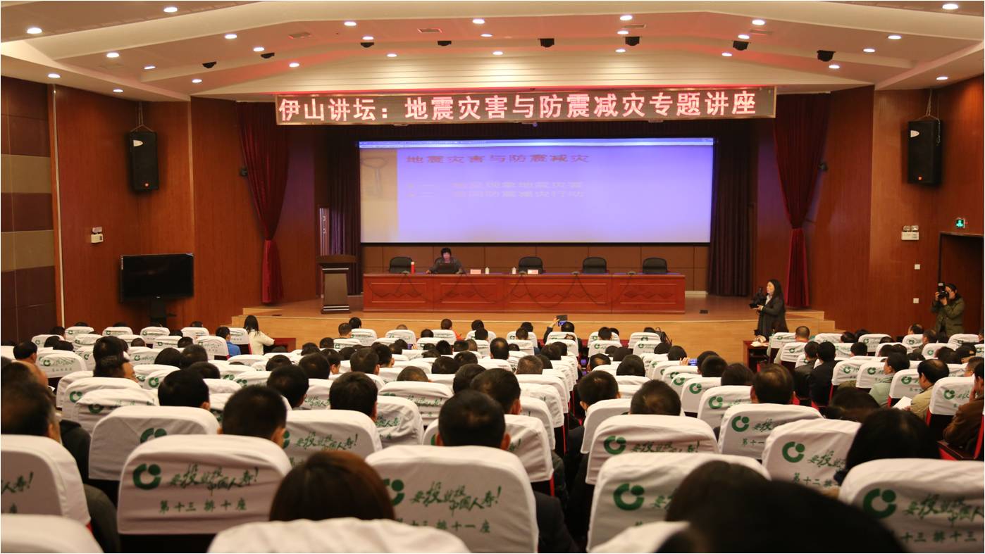 灌云县社科联等举办防震减灾知识专题讲座