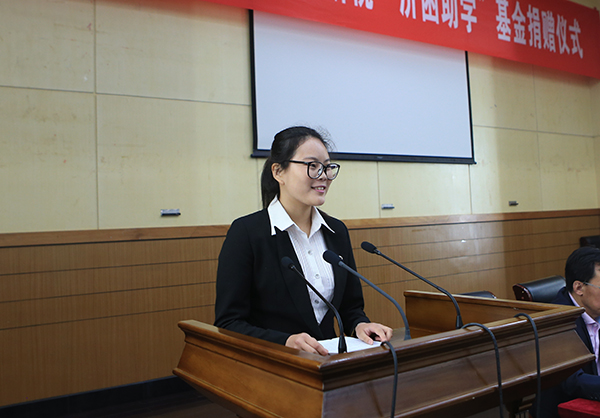 省税务学会设立“读史研税济困助学基金”