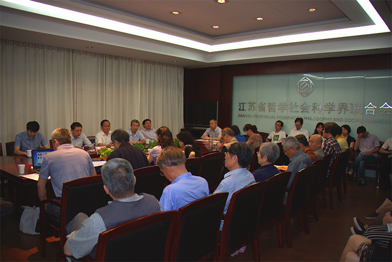 省社科联成立机关纪委 