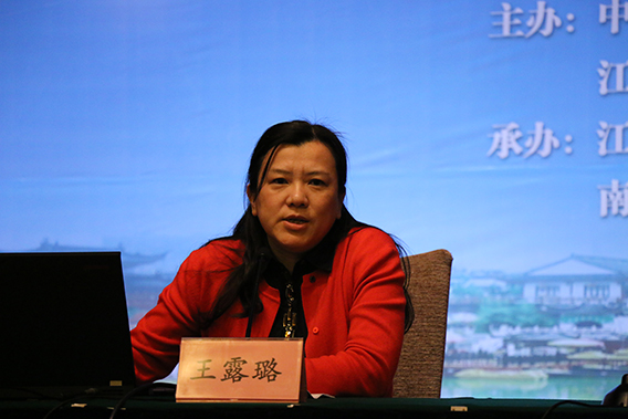 社会智库与建设新江苏   学会专场 ——江苏省社科界第九届学术大会综述之十一
