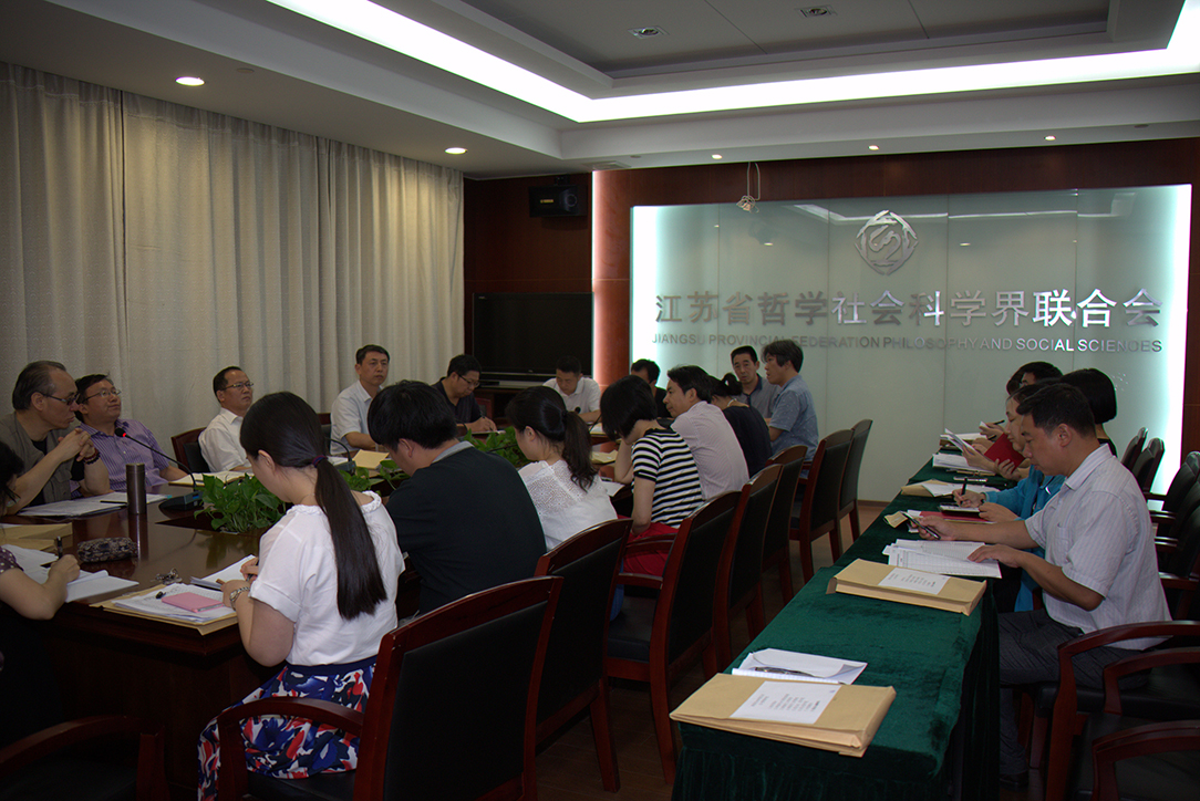 省社科联布置第十四届省社科优秀成果评奖初评联络工作