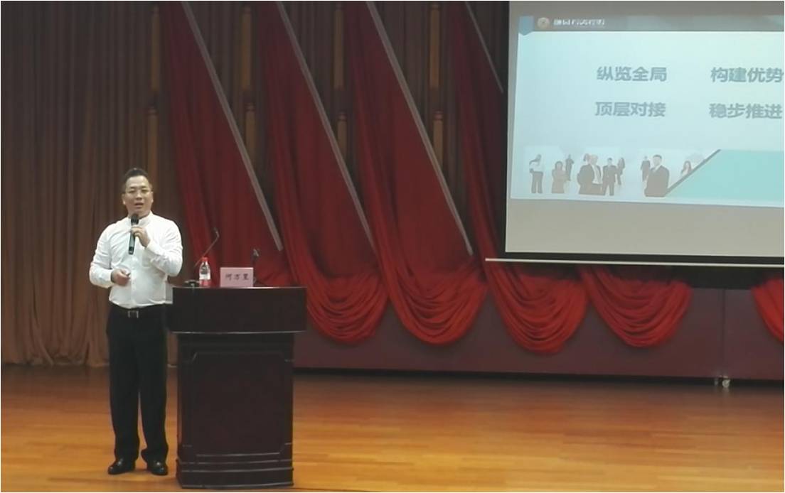 如东县举办扶海大学堂专题讲座
