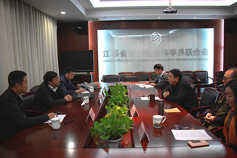 辽宁省社科联来苏考察调研