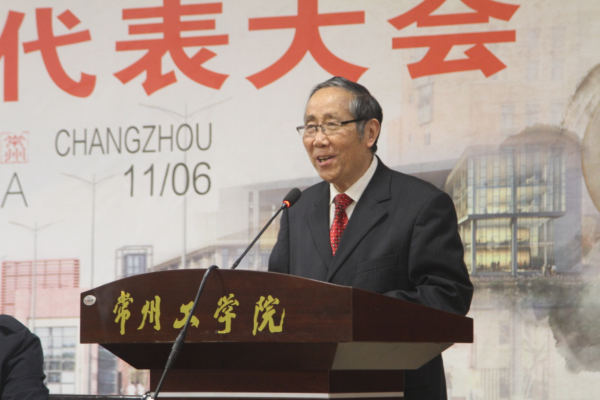 省中华成语研究会召开二届一次会员代表大会