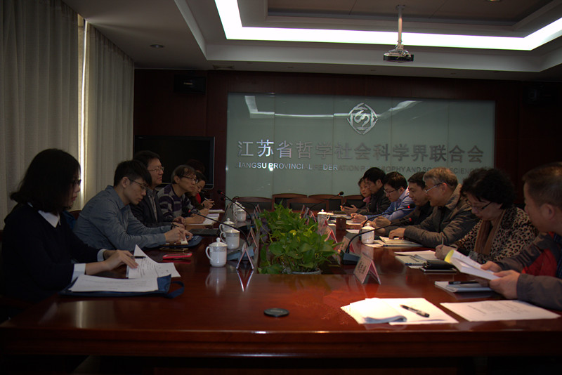 天津市社科联一行来苏考察调研