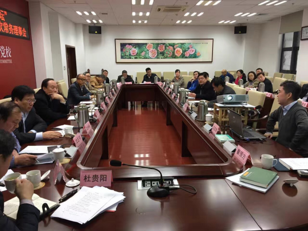 “首届江苏特色城镇”论坛在宁举行