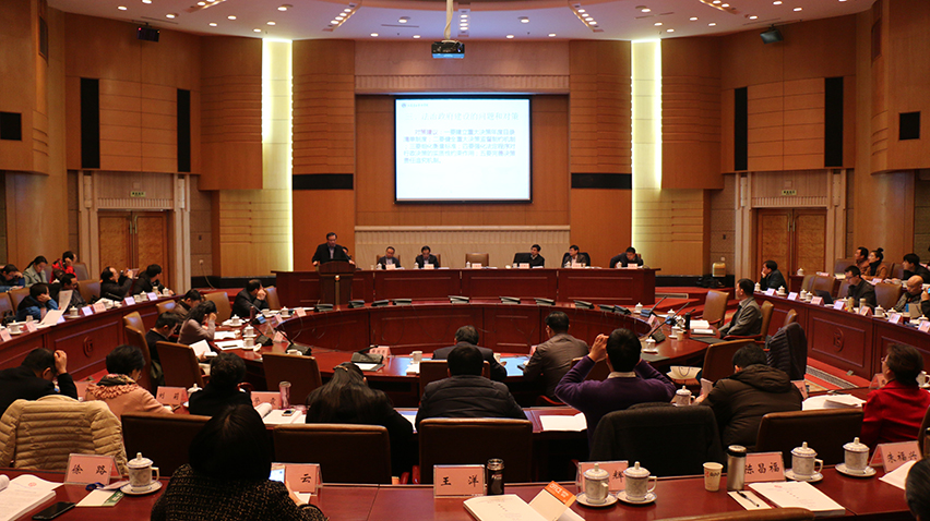 省社科界第十届学术大会政治学与法学专场在镇江举行