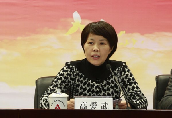 省金融学会隆重召开第十次会员代表大会