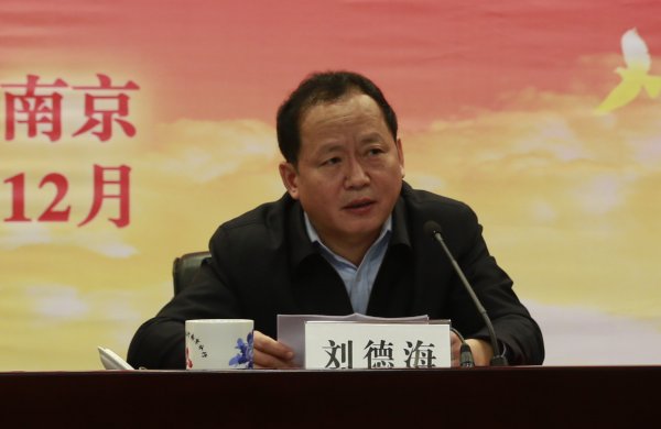 省金融学会隆重召开第十次会员代表大会