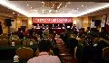 省甲骨文学会召开第四次会员代表大会