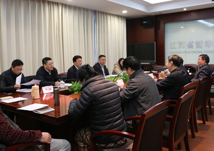 省社科联党组召开民主生活会