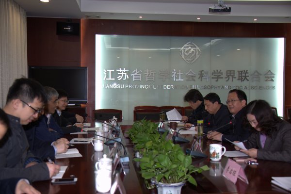 陕西省社科联一行来苏考察调研