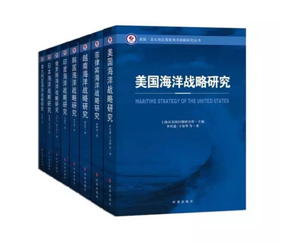 2016年上海市社联工作回顾 