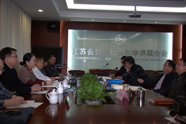 内蒙古自治区社科联一行来苏考察调研