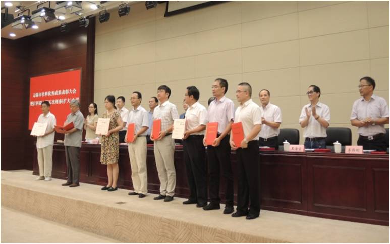 无锡市社科联召开六届五次理事会议
