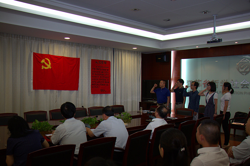 省社科联举行新党员入党宣誓仪式