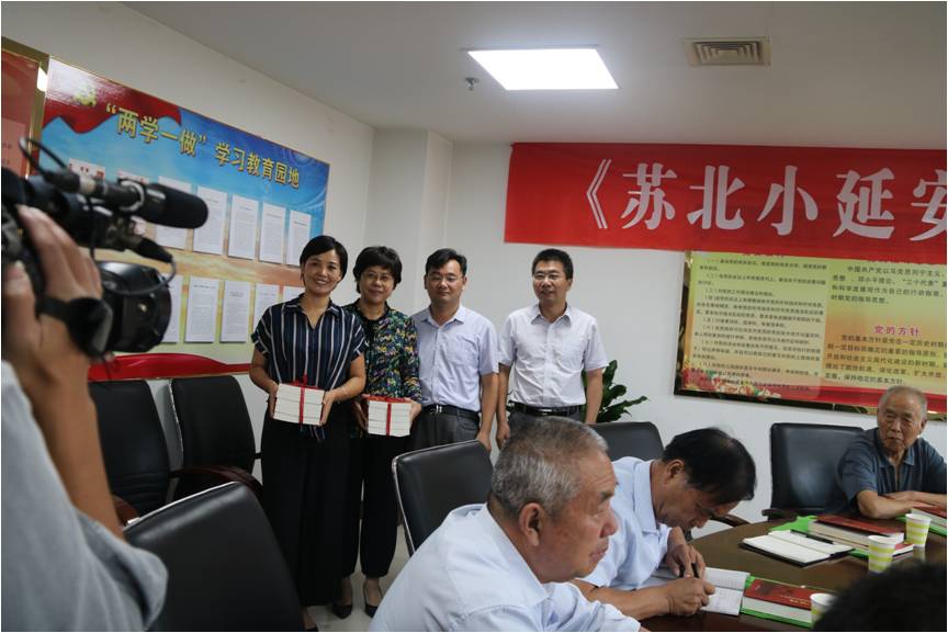 涟水县举办《苏北小延安》出版发行座谈会