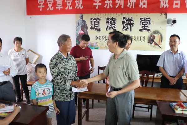 江苏省保险学会开展“城乡结对、文明共建”与党团日主题实践活动
