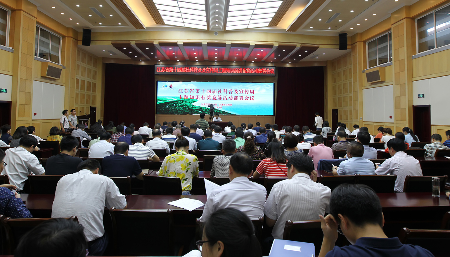 洪泽区“四个结合”深化社科普及知识竞答活动