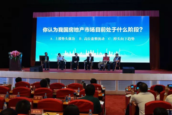 江苏东方地产研究院在宁成立