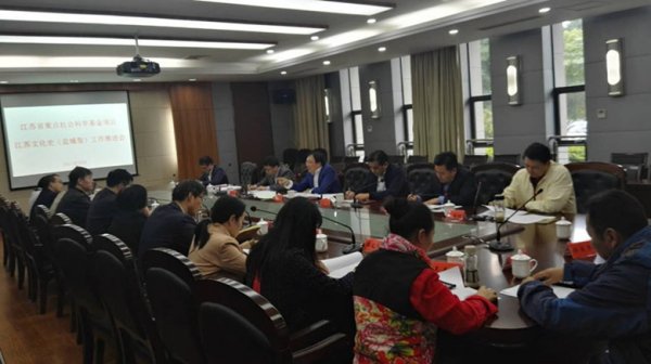 江苏地方文化史编撰办公室赴南京等四市调研