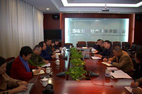 云南省社科联一行来苏调研“社会科学＋互联网”工作