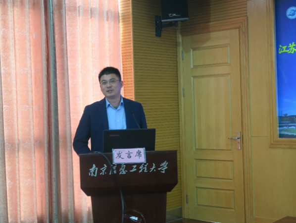 省生产力学会召开换届会议暨“江苏省创新生态系统打造及创新浓度提升研究”学术沙龙