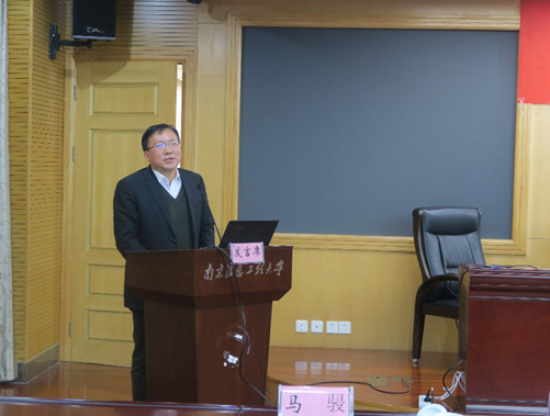 省生产力学会召开换届会议暨“江苏省创新生态系统打造及创新浓度提升研究”学术沙龙
