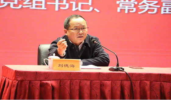 省保险学会七届三次理事会暨学术年会在宁召开