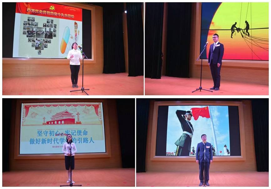 涟水县举办学习贯彻党的十九大精神系列活动