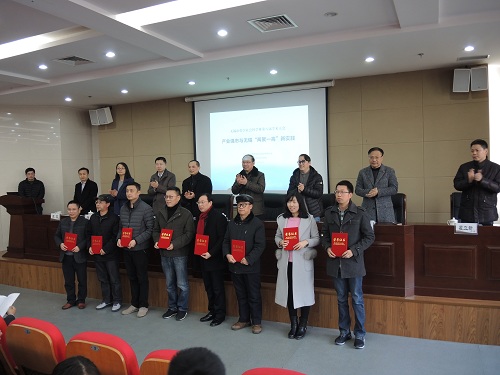 无锡市举办第八届社科学术大会