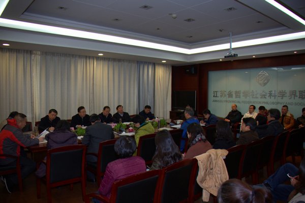 省社科联召开述职述廉述党建会议