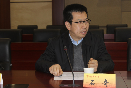 省外国经济学说研究会召开八届二次常务理事会议